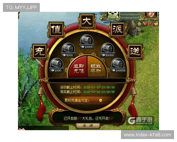 ag凯发旗舰厅平台全面介绍，帮助玩家了解最新优惠活动与充值流程指南